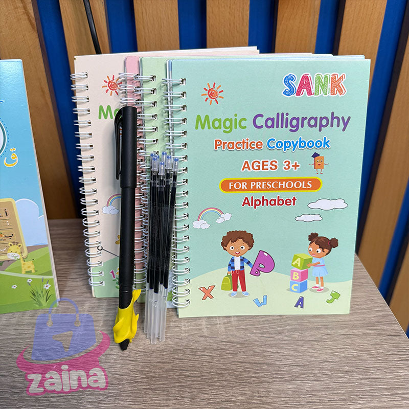 المجموعة 12 كتاب + 30 عمارة + 3 اقلام + طابليط