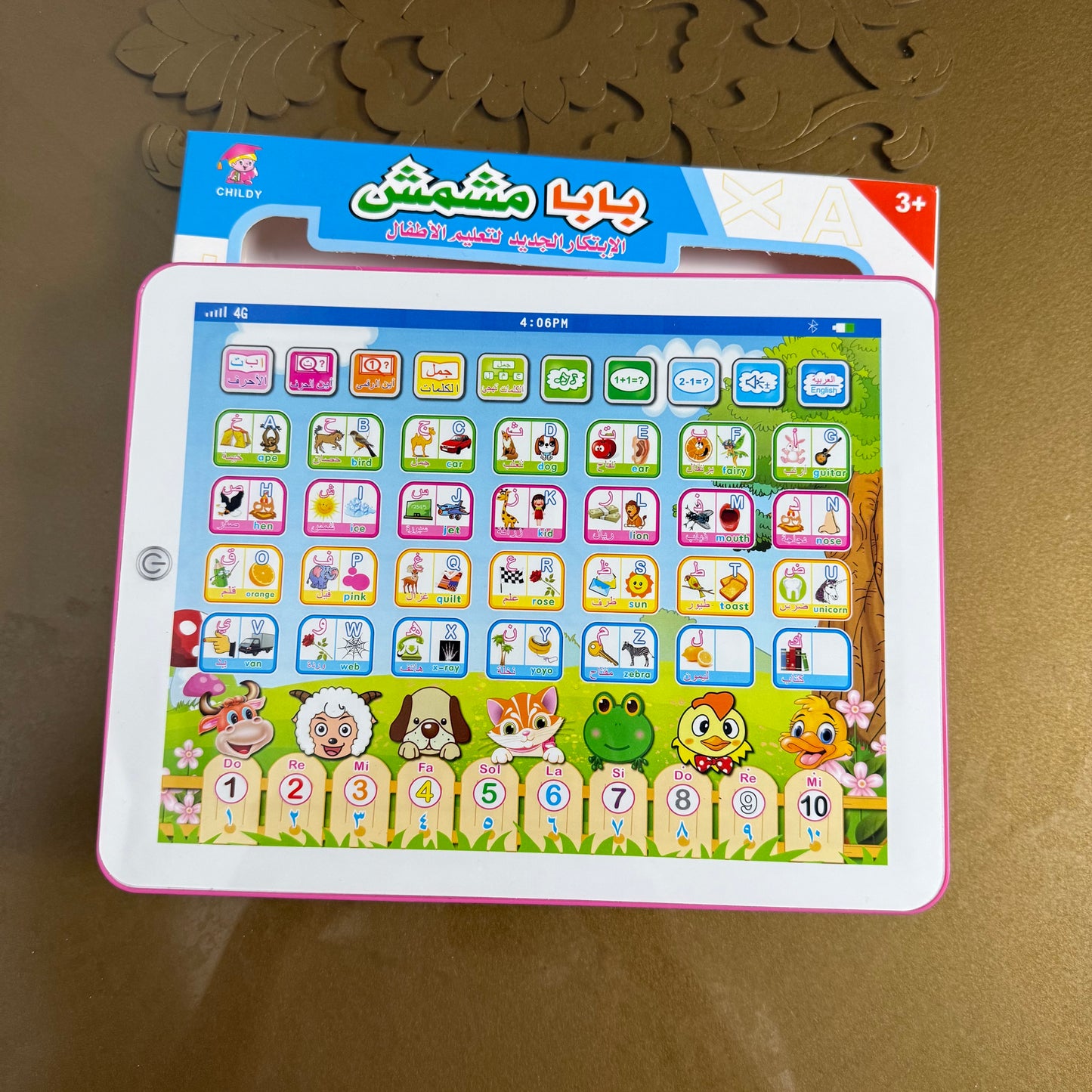 قارئ البطاقات مع طابليط بابا مشمش و لوحة إلكترونية