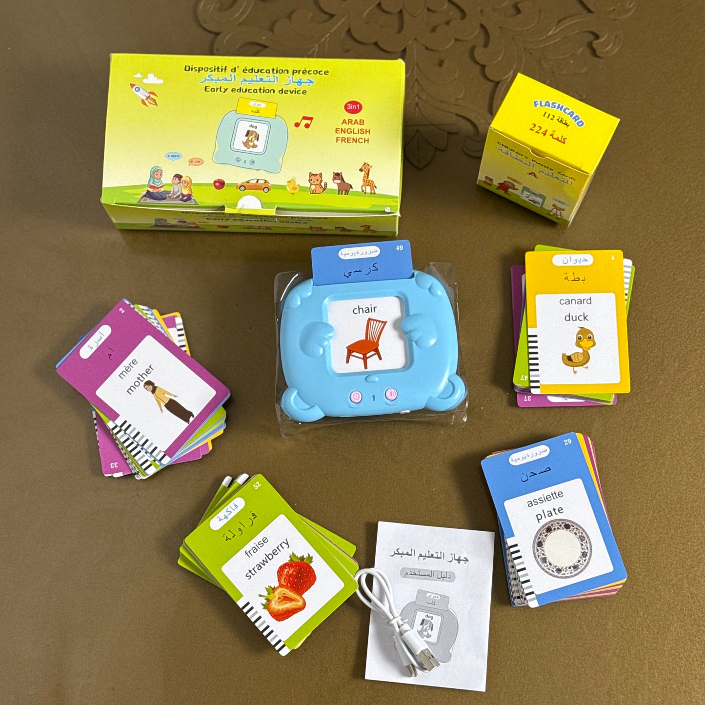 قارئ البطاقات مع طابليط بابا مشمش و لوحة إلكترونية