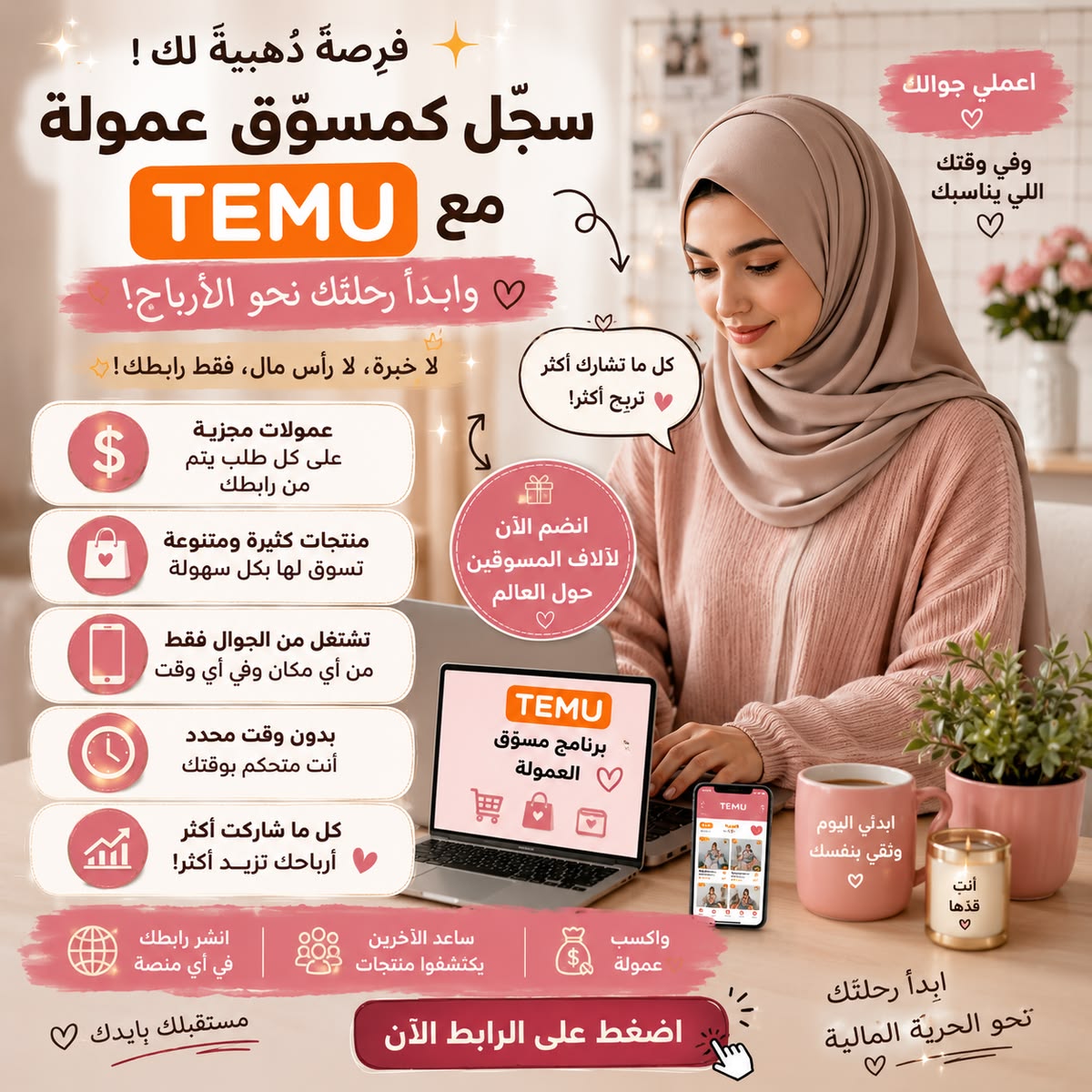 jadid