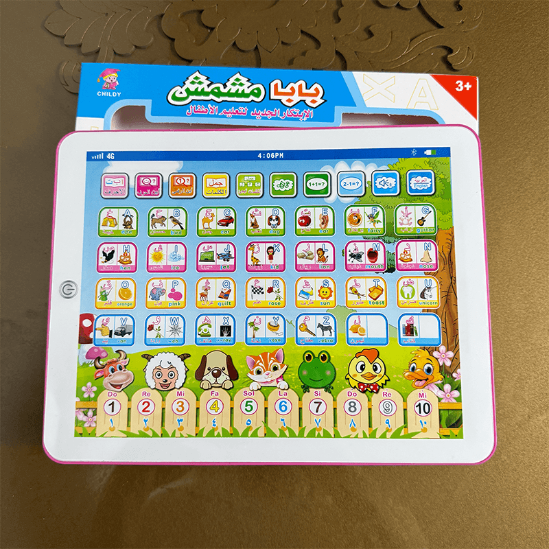 بابا مشمش + قارئ البطاقات + لوحة الرسم والكتابة
